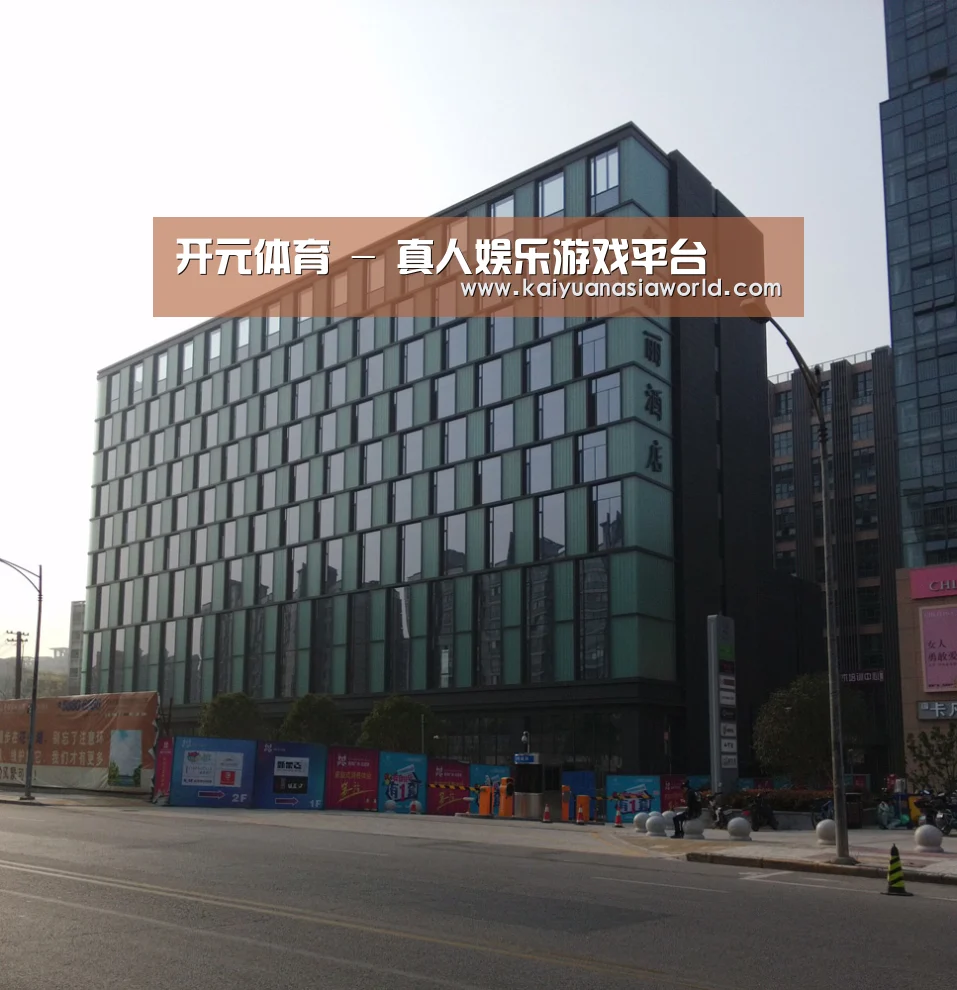 南京新晶丽酒店(图1) 南京新晶丽酒店(图1)
