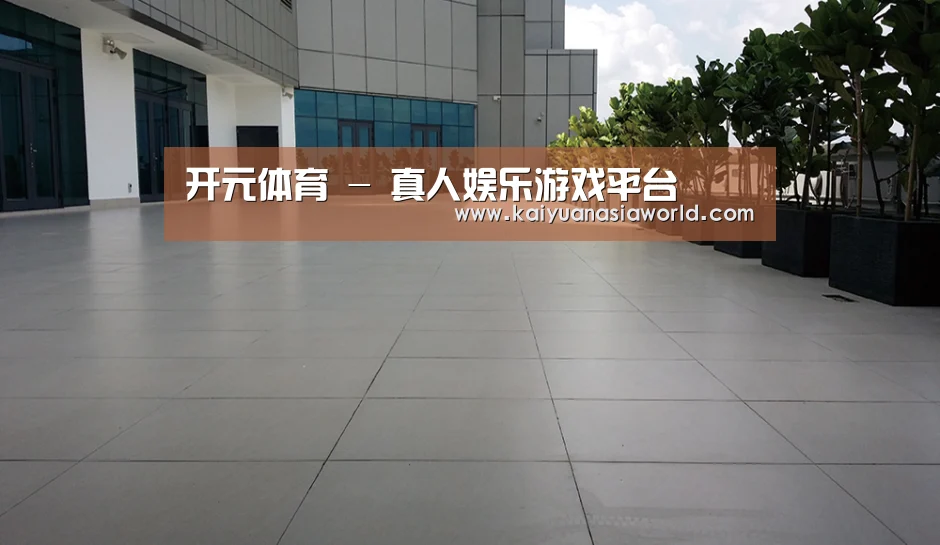 马来西亚希尔顿酒店(图2) 马来西亚希尔顿酒店(图2)