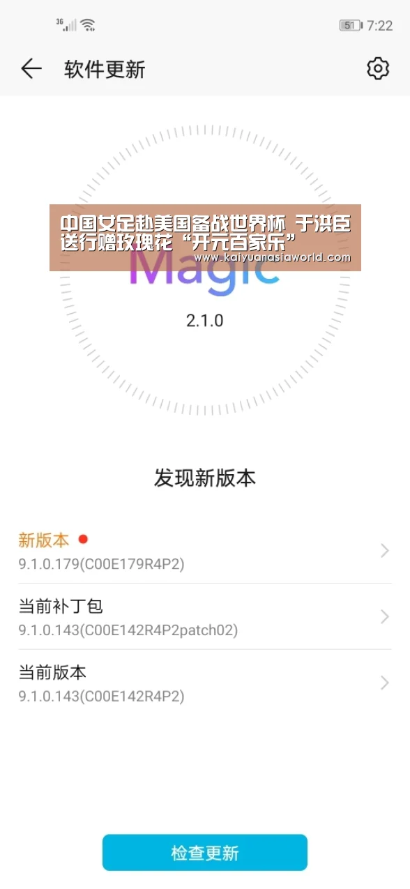 开元APP